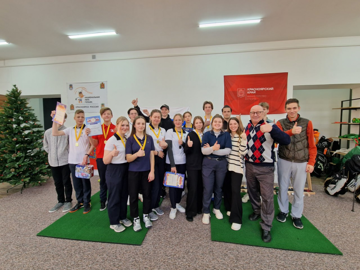 В Красноярске разыграли первый в мировой истории Кубок по фиджитал-гольфу 