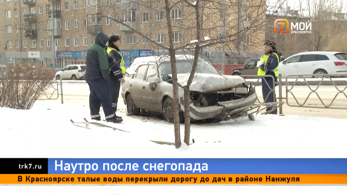 Аварии и каток на дорогах: наутро после снегопада Красноярск сковали 8-балльные пробки