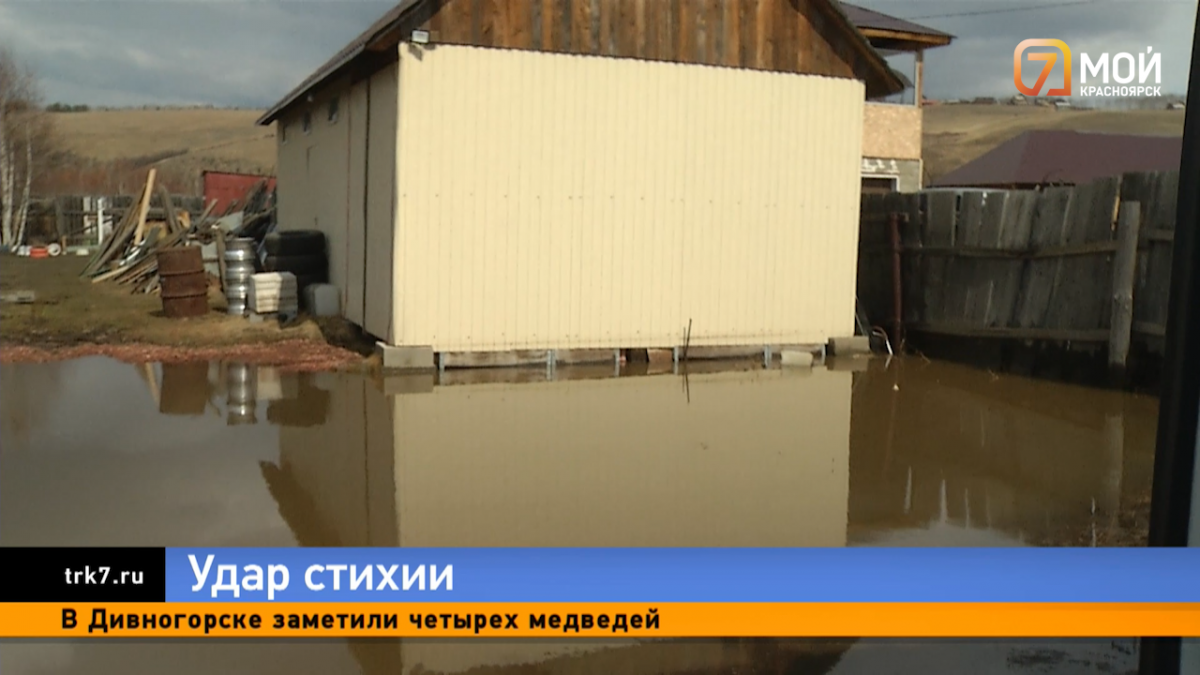 В Красноярском крае около 40 участков оказались под водой из-за вышедших из берегов рек