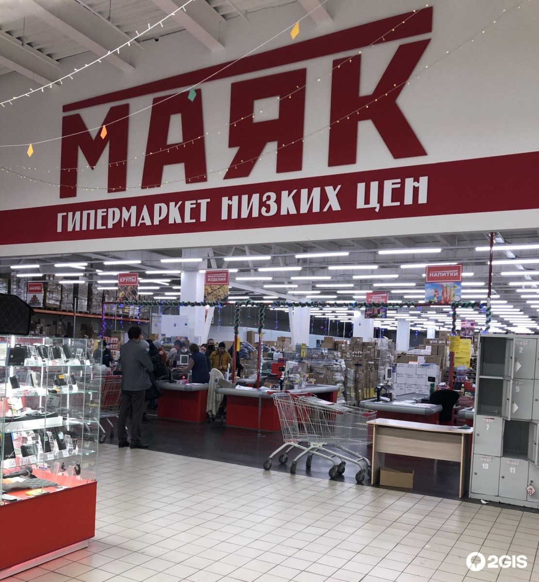 В Красноярске магазин «Маяк» оштрафовали за продажу фальсифицированного  масла — Новости Красноярска на 7 канале