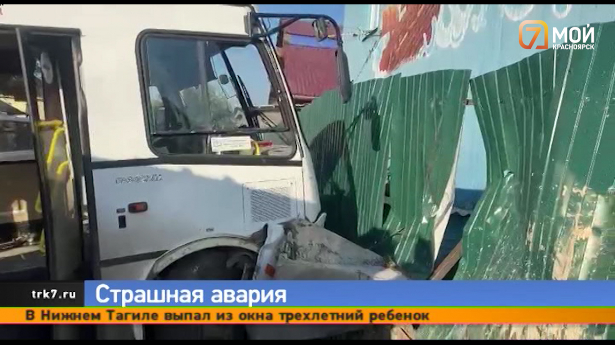 В Красноярске пострадавшая в ДТП с автобусом кондуктор получила перелом бедра
