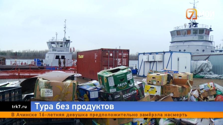 50 дней ожидания и тонны гнили — продукты для Эвенкии вернулись в Красноярск