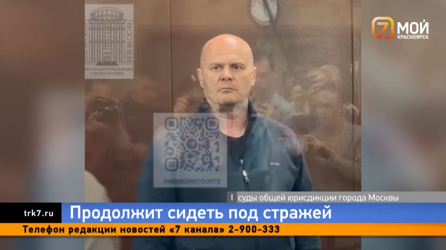 Экс-глава Красноярска не убедил суд отпустить его из СИЗО под домашний арест