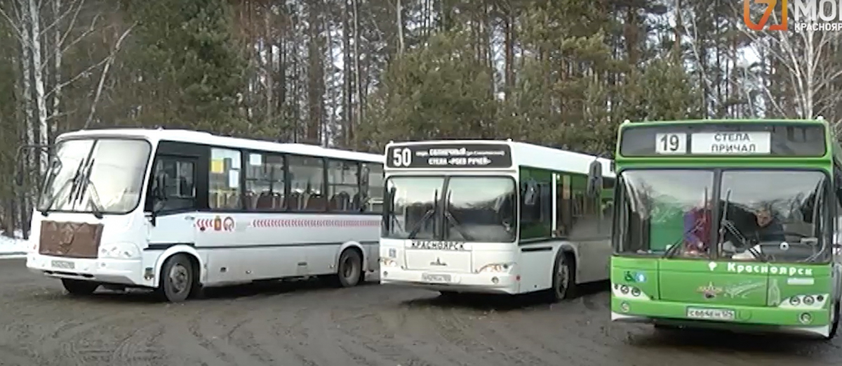 Общественный транспорт Красноярска подготовили к зиме на 70% 