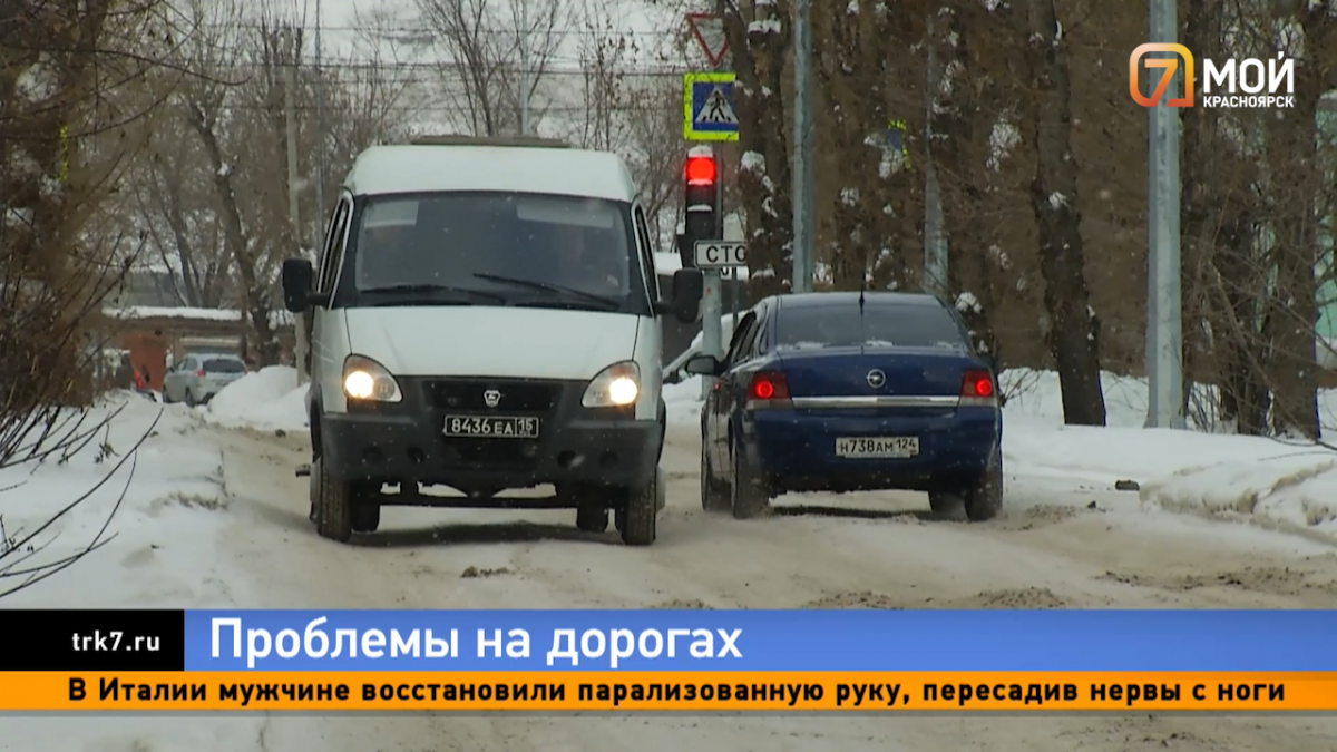 Красноярцы жалуются на плохое состояние пешеходных тротуаров и дорог —  Новости Красноярска на 7 канале