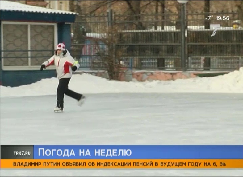 Шел красноярск. Мороз в Красноярске. Каштак Красноярск зима Мороз. Какие Морозы в Красноярском.