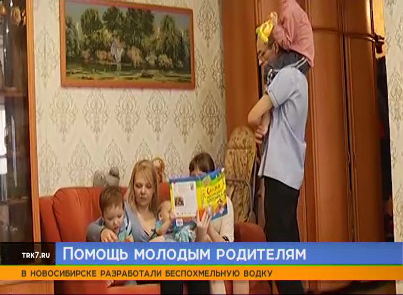 Студенческие семьи в Красноярске могут рассчитывать на несколько пособий
