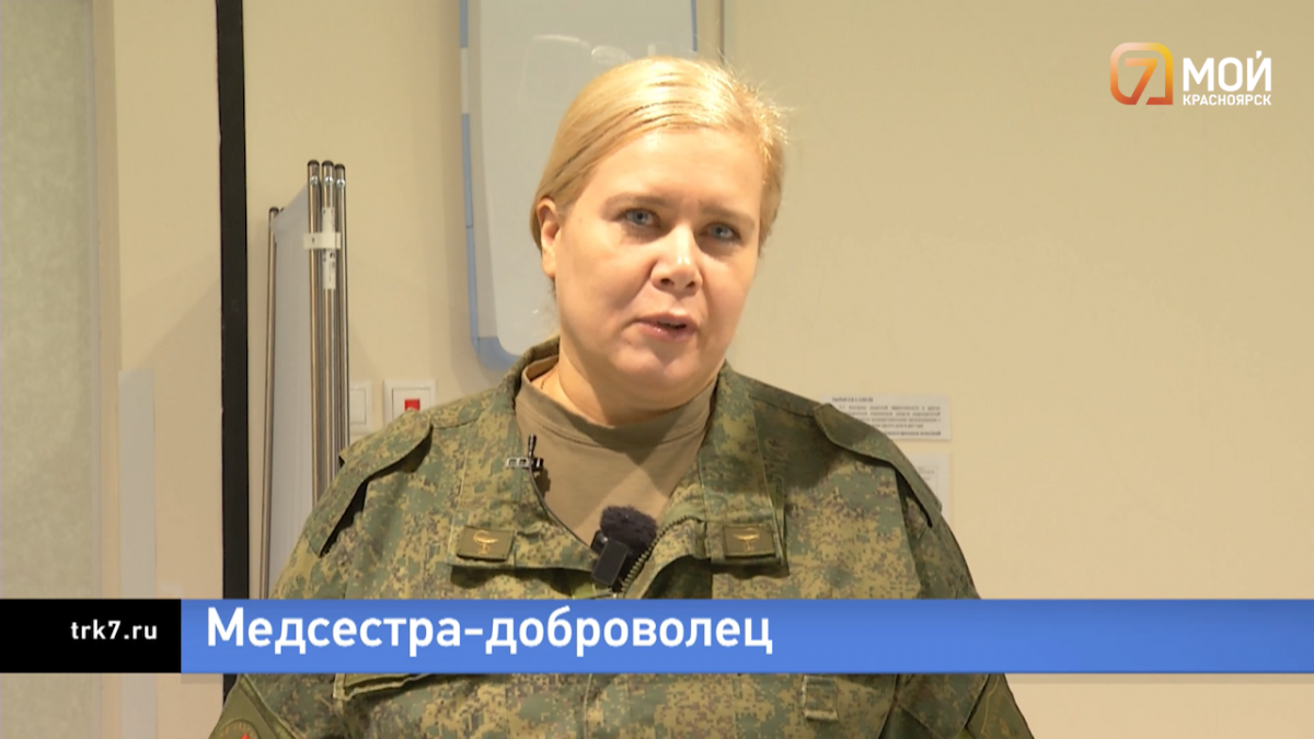 Красноярский врач рассказала, как решилась поехать добровольцем на СВО: публикуем ее историю