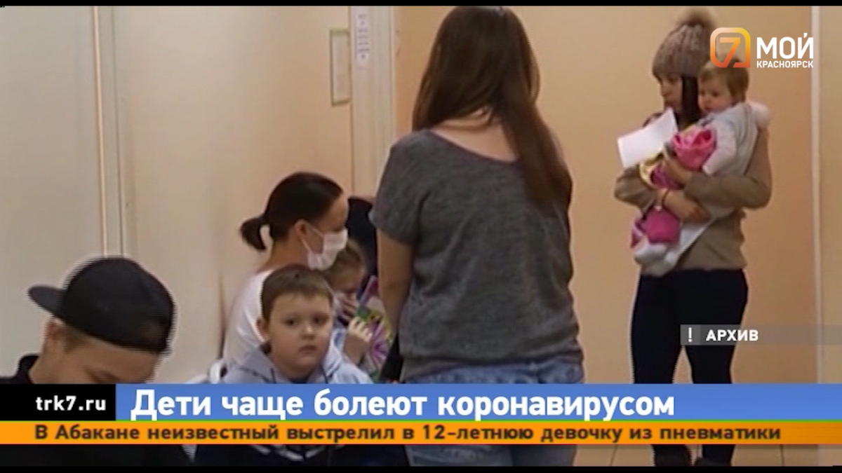 В Красноярском крае дети стали чаще болеть коронавирусом