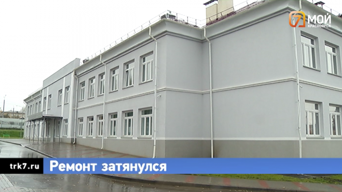В Красноярске продолжается капитальный ремонт школ 