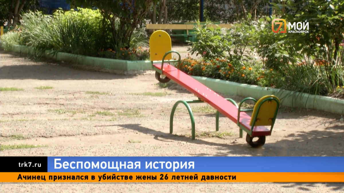 Четырехлетнему мальчику стало плохо в детском саду Красноярска. Его оставили лежать на улице