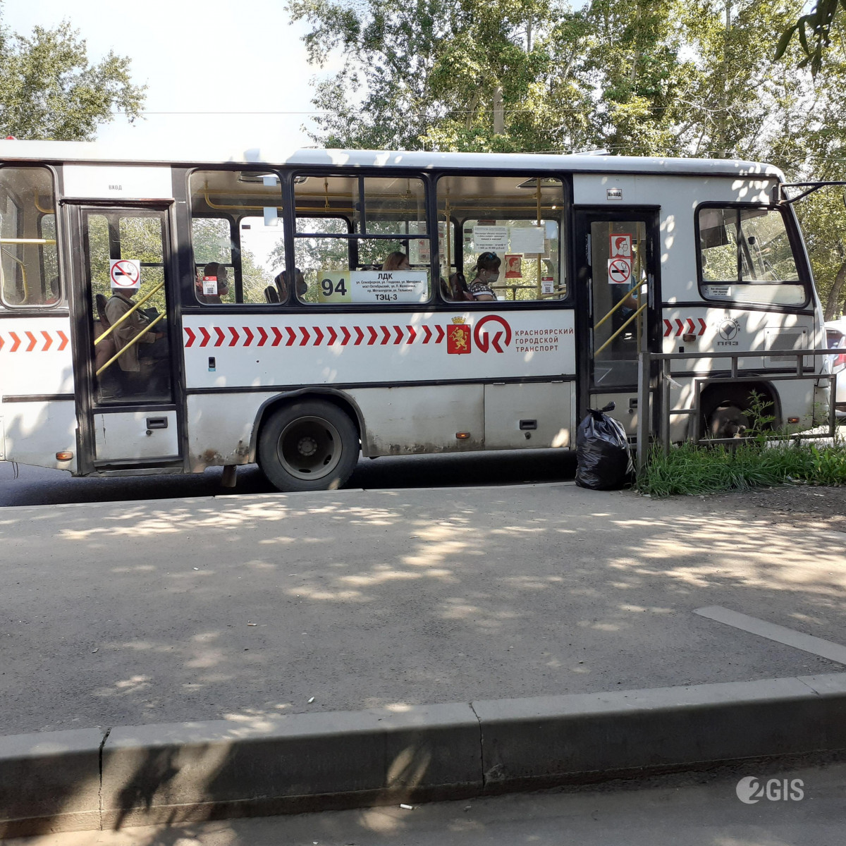 Жительница Красноярска пожаловалась на домогательства кондуктора в автобусе  — Новости Красноярска на 7 канале