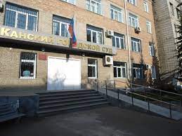 Главный бухгалтер учебного заведения в Канске получила срок за хищение более 2,5 млн рублей. Фото: kanskgor.krk.sudrf.ru