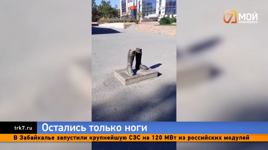 Остались одни сапожки — в Ачинске «разули» бронзовую почтальоншу