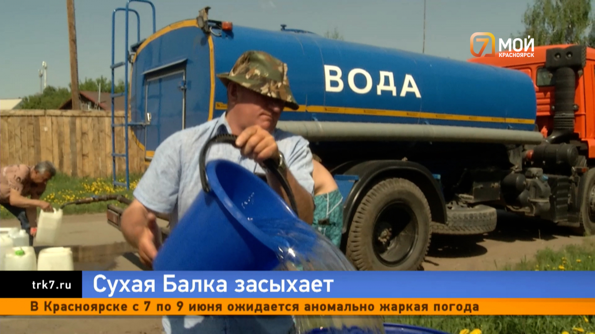 «Мы сгорим тут все»: в летний зной жители пригорода Красноярска остались без воды на несколько дней