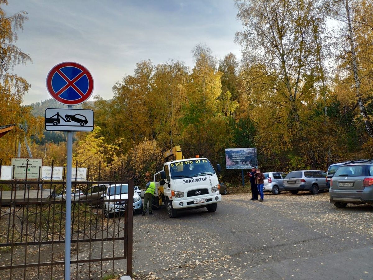 На въезде в «Столбы» со Свердловской запустили эвакуатор (фото) — Новости  Красноярска на 7 канале