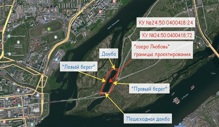 В красноярском Татышев-парке почти за 100 млн рублей благоустроят озеро Любовь