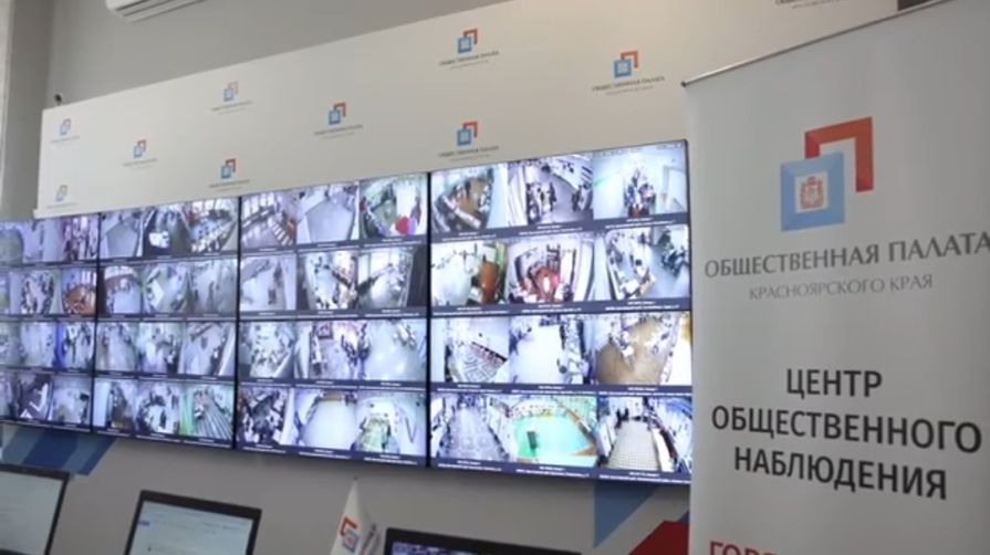 Первый день голосования в Красноярском крае прошел без существенных нарушений