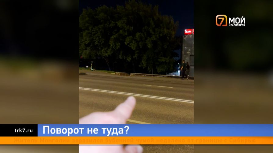 Четыре лишних километра до дома: почему красноярцы возмущены новой разметкой