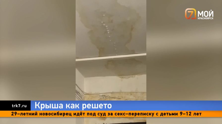 Крыша потекла — жители дома на Карла Маркса снова спасают квартиры от затопления