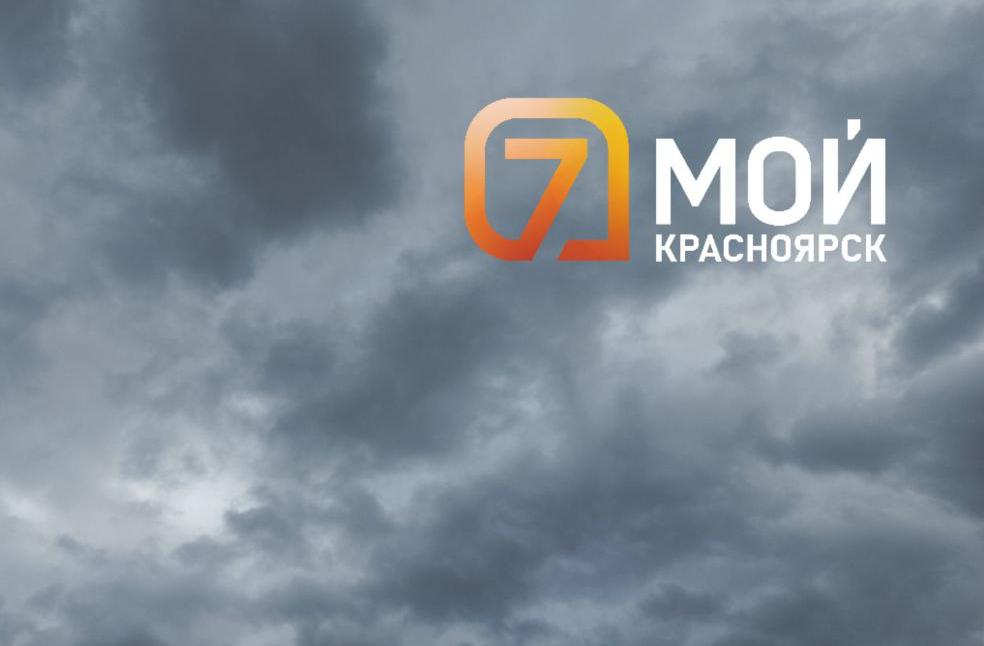 Синоптики прогнозируют в Красноярске в ноябре температуру выше нормы