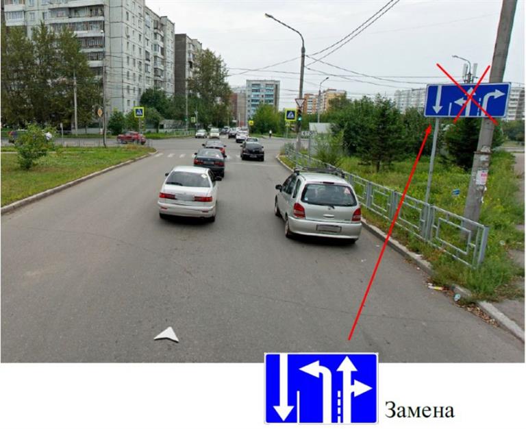 Со 2 февраля в Красноярске изменят схему проезда в районе Воронова, 73