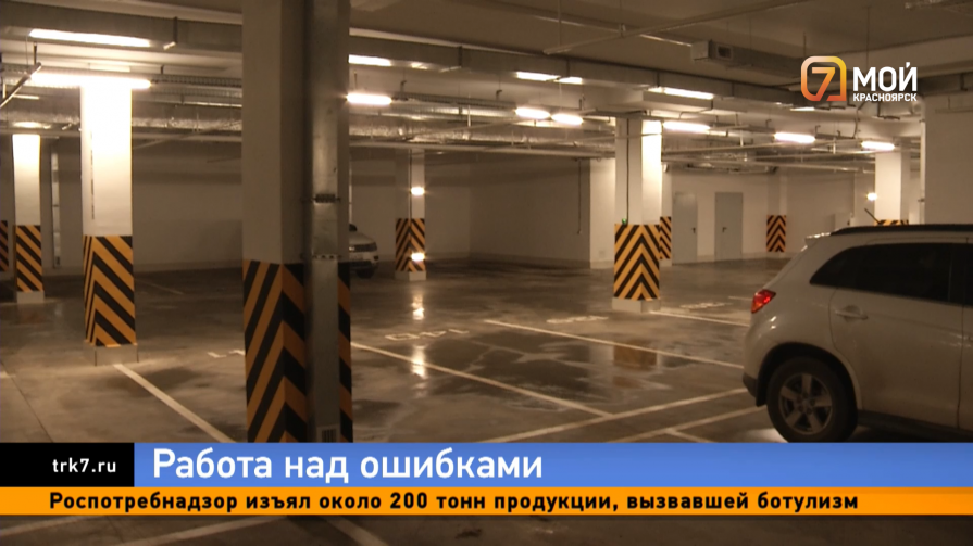 Красноярская УК прокомментировала затопление дома, в котором квадратный метр стоит 120 тысяч рублей