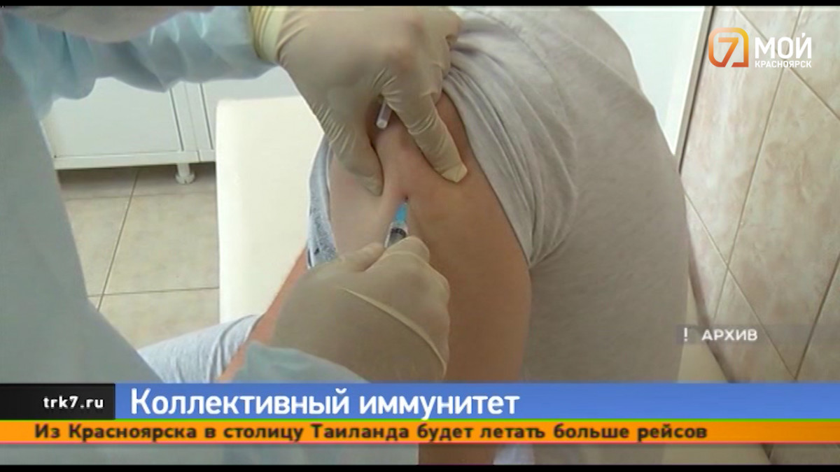 Дивногорск и Красноярск лидируют в крае по темпам вакцинации от ковида