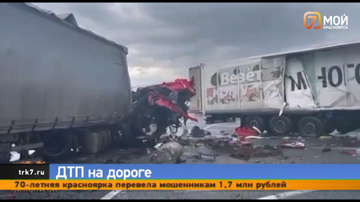 Из-за столкновения фур в Боготольском районе Красноярского края перекрыли одну полосу