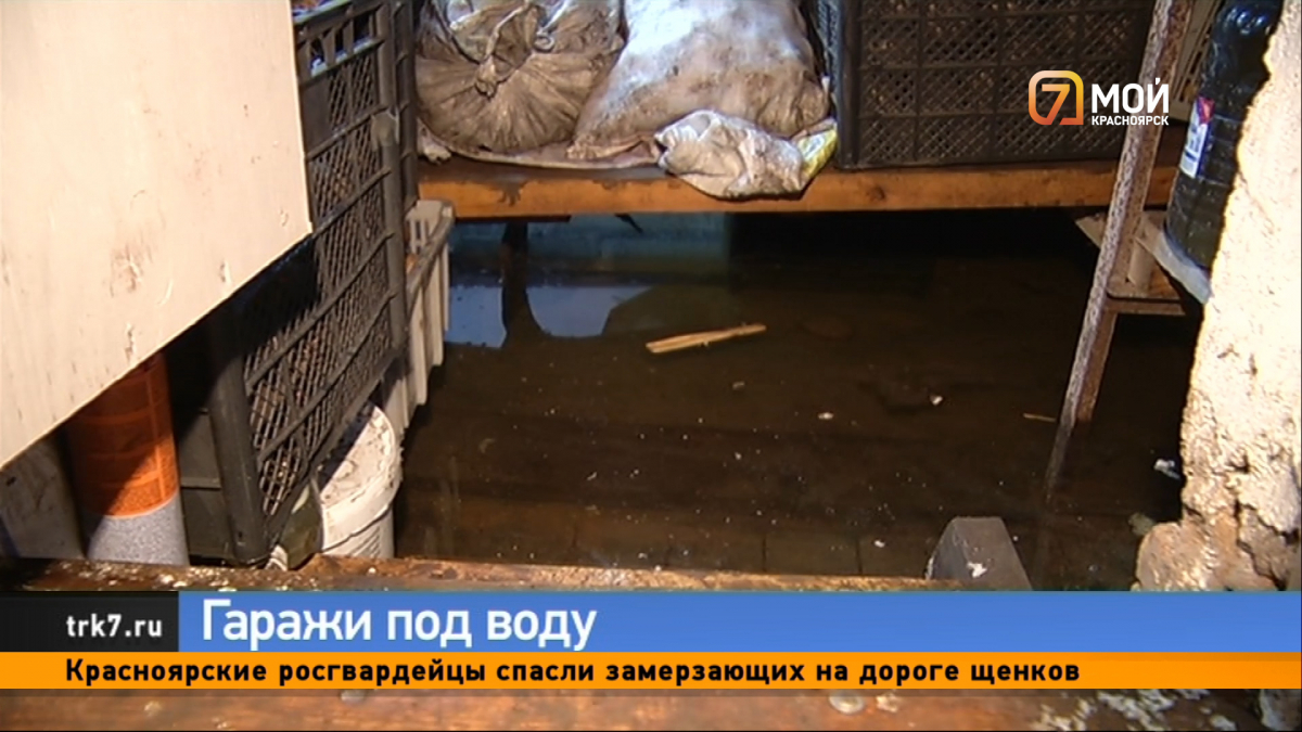 В Красноярске в микрорайоне Ботанический затопило гаражи