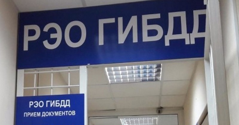 В ГИБДД Красноярска транспорт регистрируют только по предварительной записи