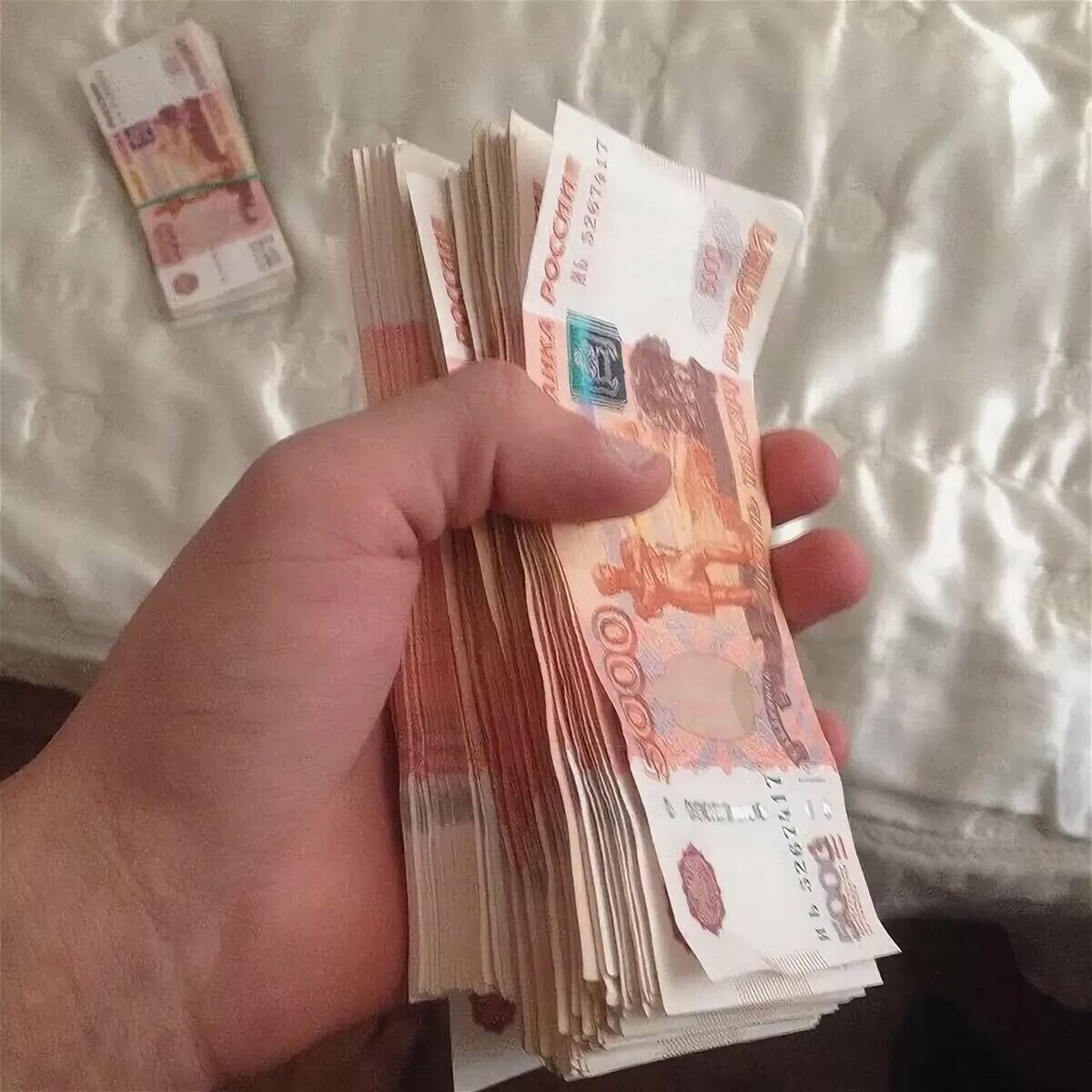 Пачка денег в руках. Миллион рублей. Много пачек денег в руках. Деньги пятитысячные купюры.
