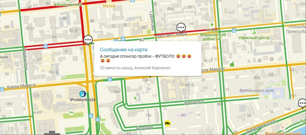 В Красноярске огромные пробки на подъезде к Центральному стадиону города