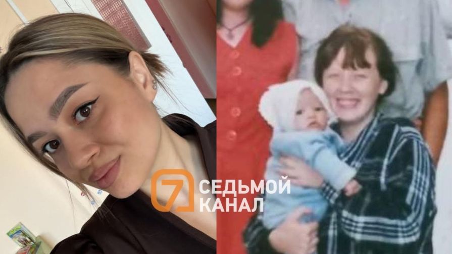  «Она просто была и исчезла»: девушка из Красноярска спустя 19 лет ищет сестру, с которой её разлучили в детстве 