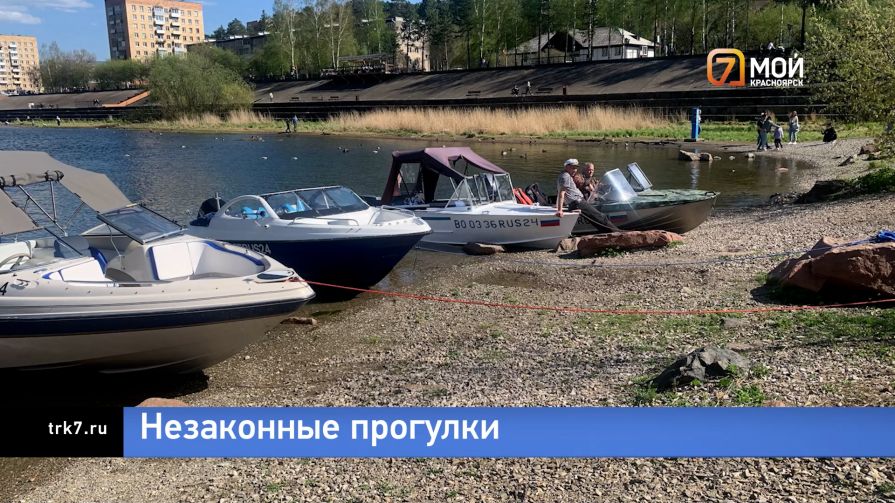 Незаконный туризм на лодках остановили возле Красноярской ГЭС