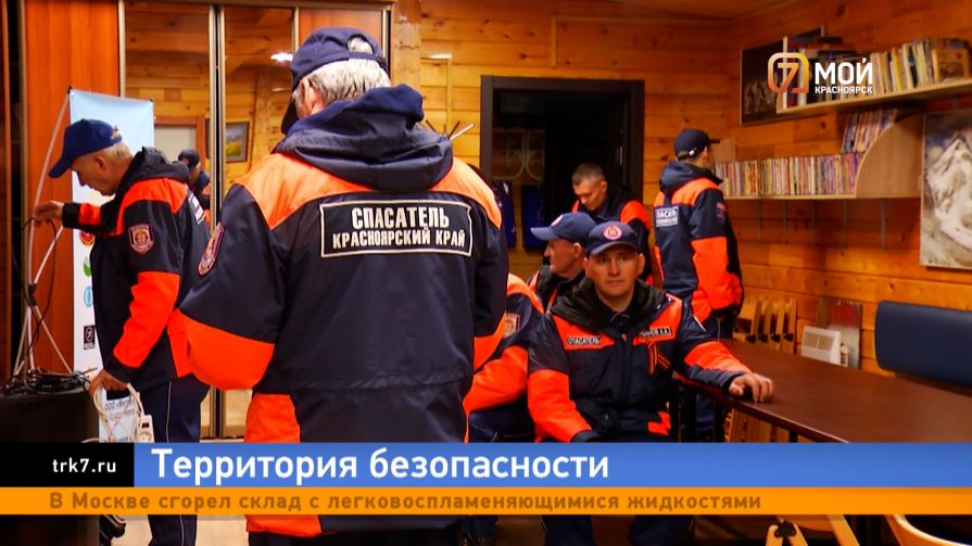 Новый спасательный пункт отрылся на восточном входе Красноярских Столбов