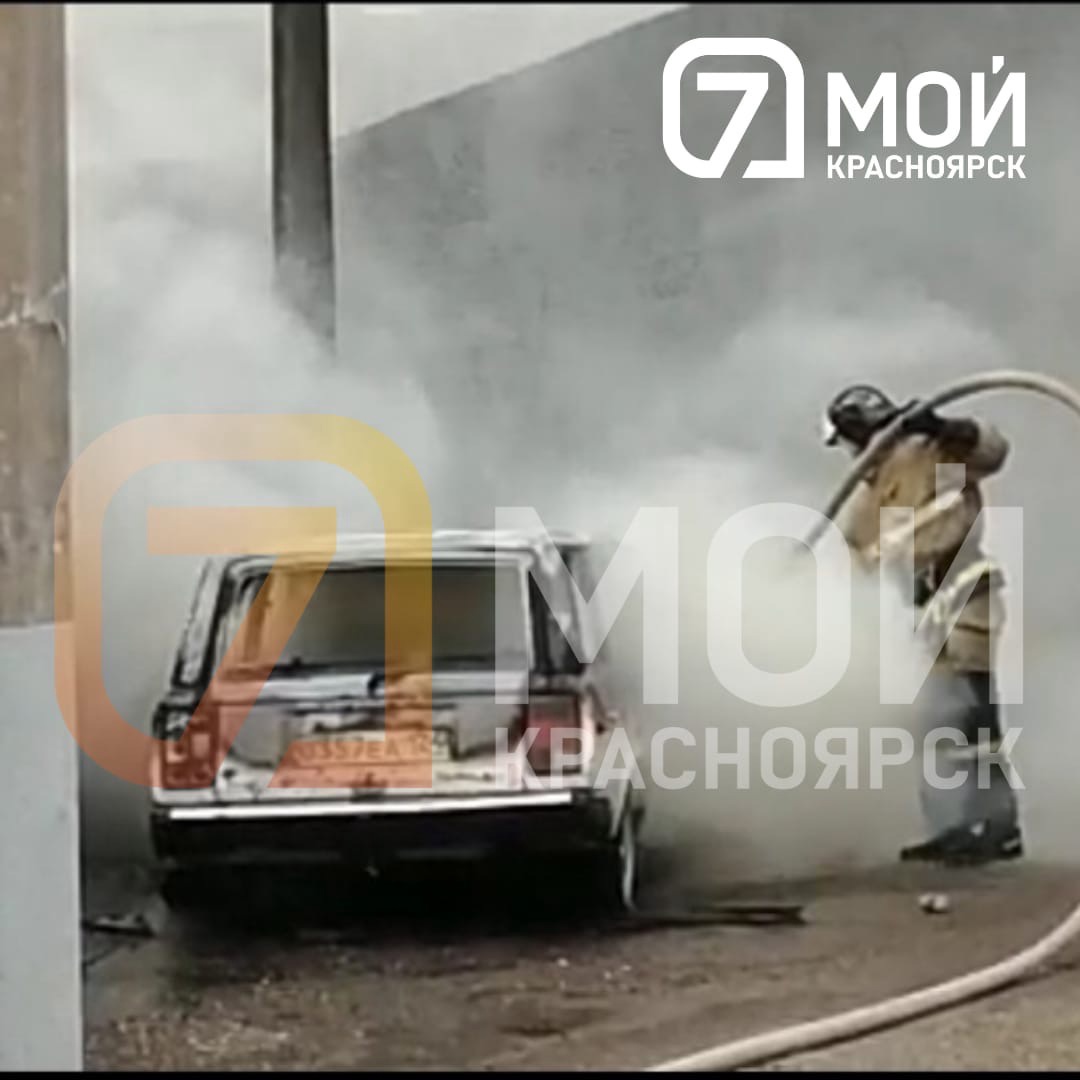 В Красноярске сегодня днем во дворе сгорел автомобиль