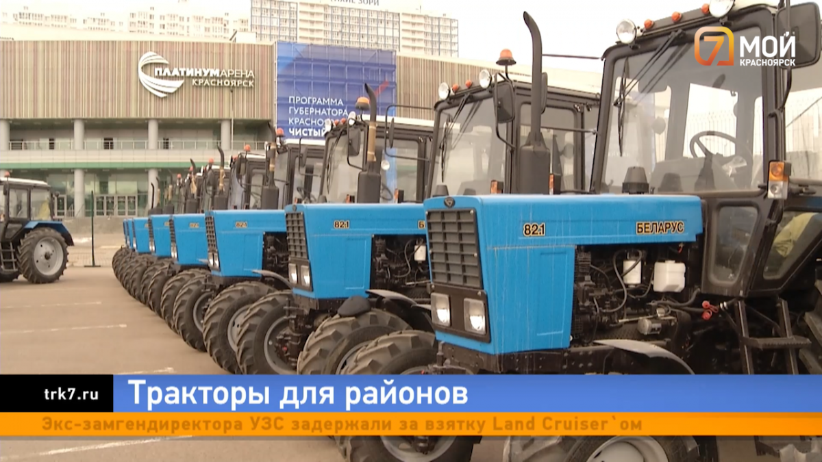 Чистит, косит и борется с пожарами – новые тракторы отправили в районы Красноярского края