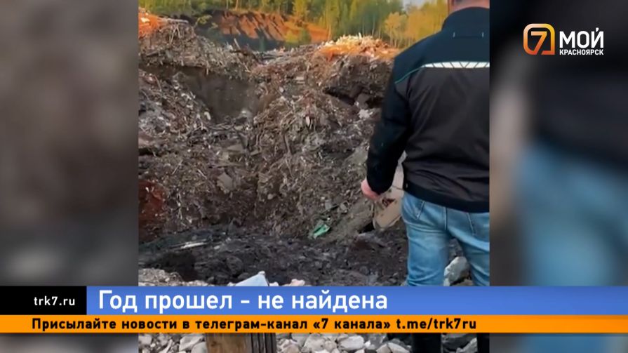 Незакрытая рана — сестра пропавшей после обвала в Талнахе женщины простит продолжить поиски