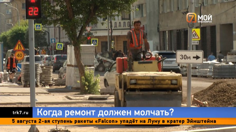 «Есть вопрос»: куда красноярцам жаловаться на шум, ямы и товары без ценников?