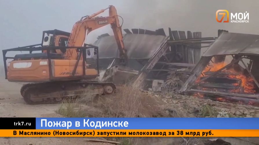 В Кодинске ликвидирован крупный пожар на складе