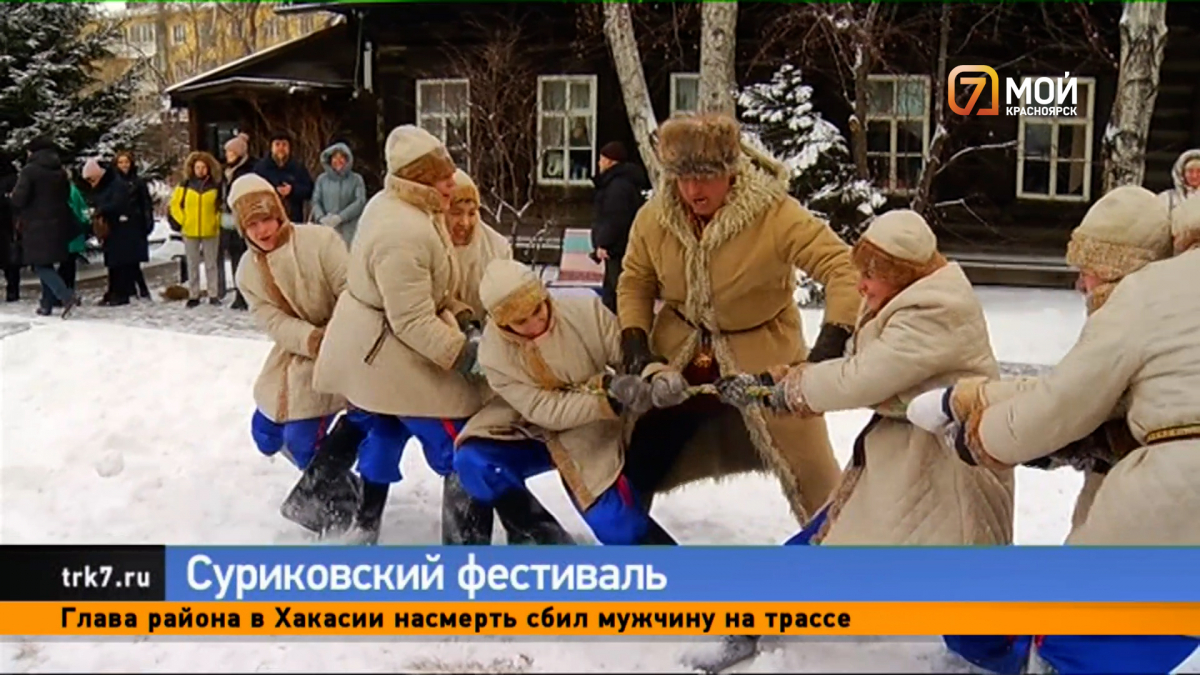 В Красноярске завершился Зимний суриковский фестиваль искусств