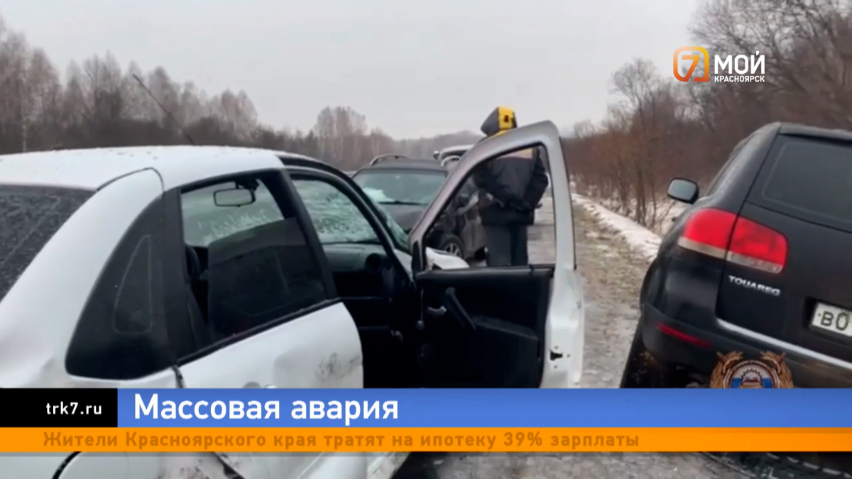На трассе под Красноярском из-за гололеда увеличилось количество ДТП: в аварию попали 32 машины