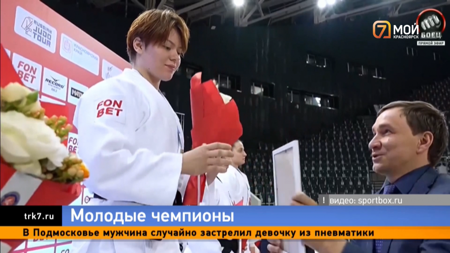 Красноярки добыли бронзовую и золотую медали на молодежном чемпионате России по дзюдо
