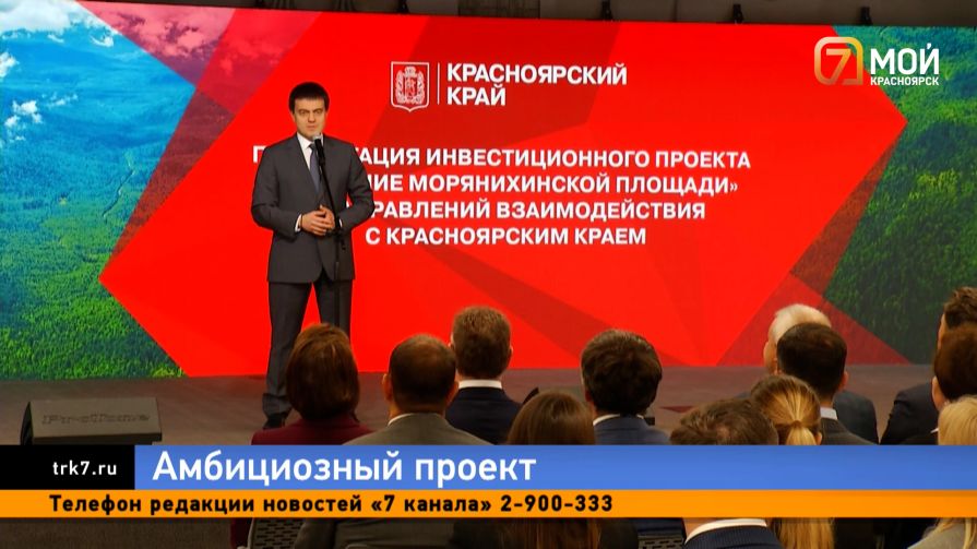 Зарплаты от 130 тысяч — в Красноярском крае начнут освоение месторождения полиметаллов