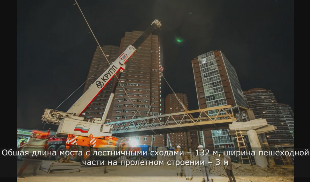 Красноярск лидирует среди российских городов по количеству алюминиевых мостов