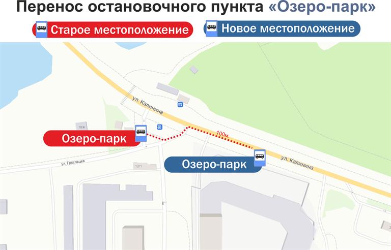 В Красноярске перенесут конечную остановку автобуса №52