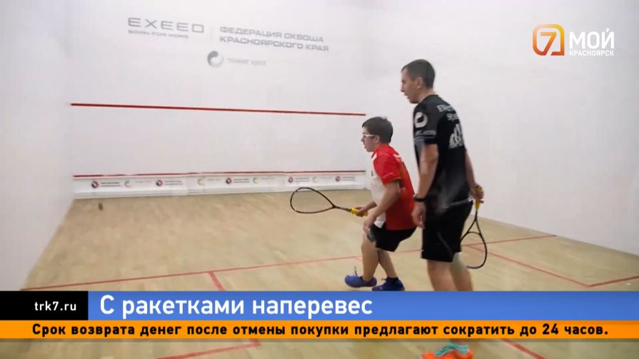 У красноярских сквошистов горячая пора подготовки к всероссийскому чемпионату