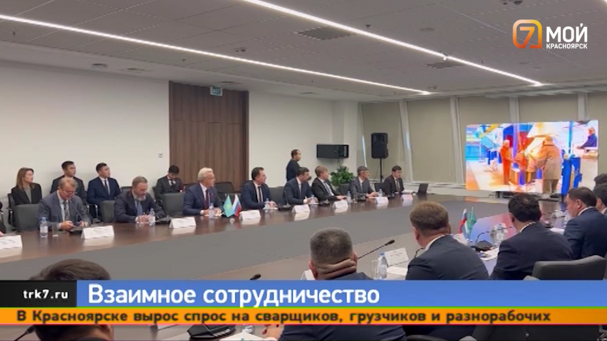 Губернатор Александр Усс обсудил в Казахстане варианты сотрудничества