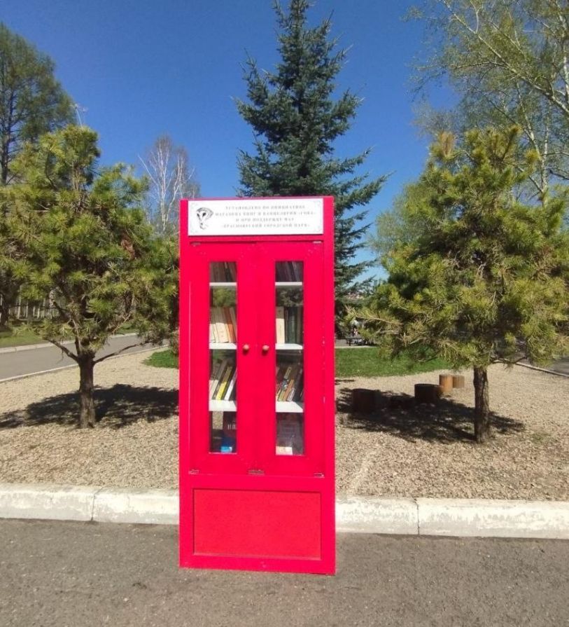 В красноярском озеро-парке «Октябрьский» появился красный шкаф с книгами